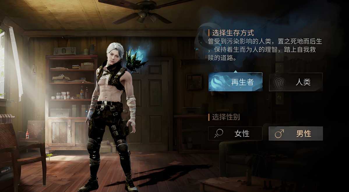 明日之后种族哪个好 明日之后种族哪个好