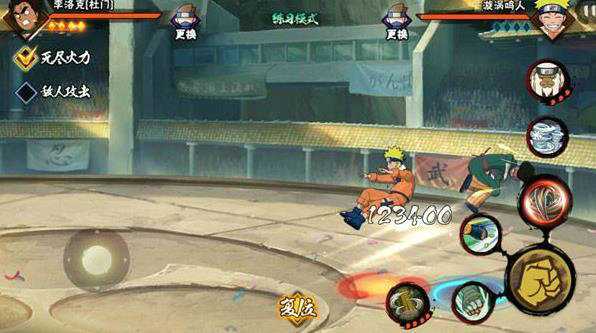 火影忍者幻之试炼如何变佩恩