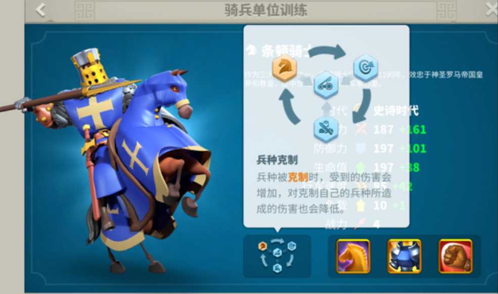 万国觉醒怎么提升攻击力