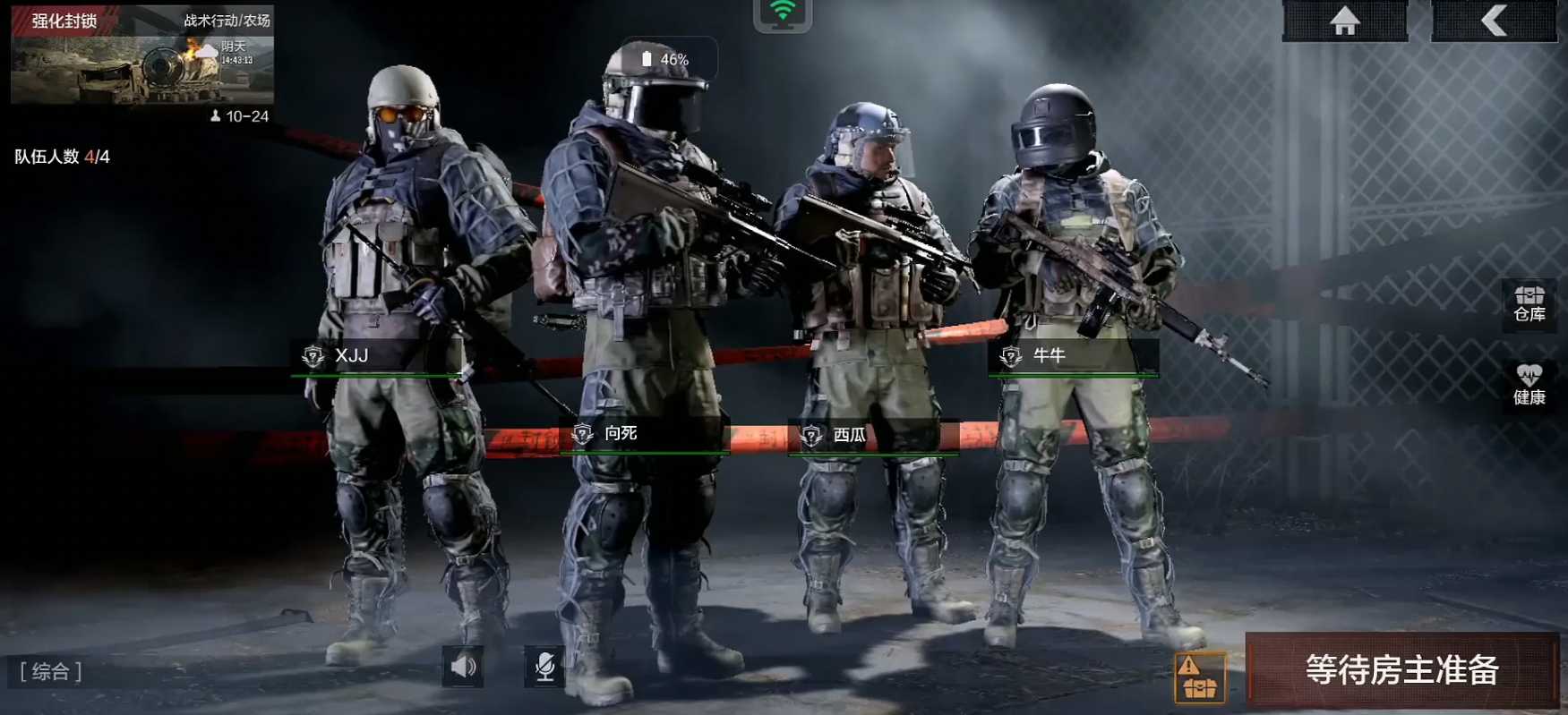 暗区突围选哪个势力 暗区突围选哪个势力