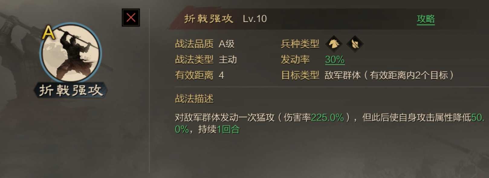 率土之滨吴国五星武将怎么拆 率土之滨吴国五星武将怎么拆