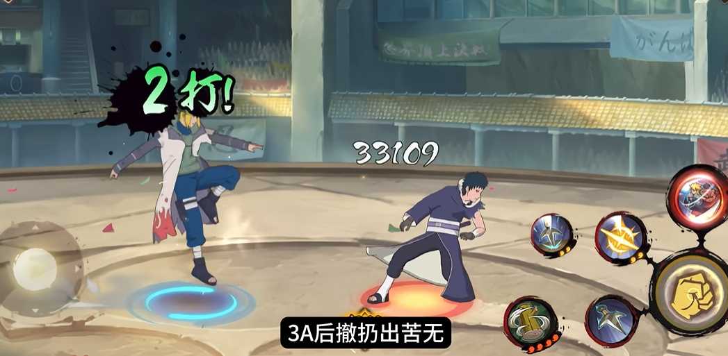 火影忍者手游怎么秀 火影忍者手游怎么秀