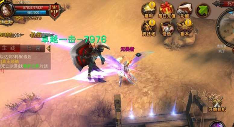 全民奇迹圣导师属性怎么加 全民奇迹圣导师属性怎么加