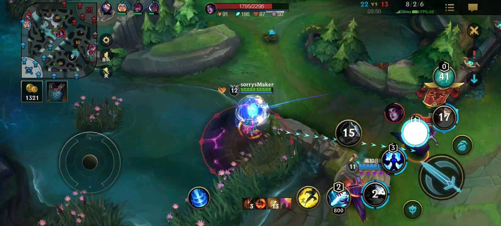 英雄联盟手游蔚用哪个打野刀 英雄联盟手游蔚用哪个打野刀