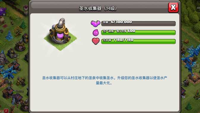 部落冲突怎么快速建房