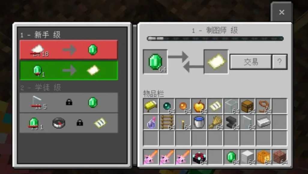 我的世界怎么让村民自己种田