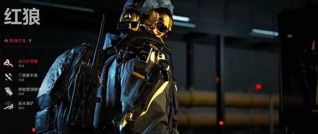 三角洲行动谁能放烟雾