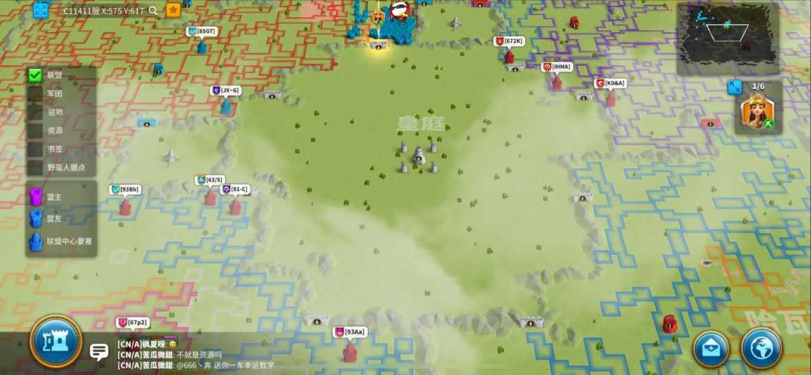 万国觉醒怎么跨国迁城