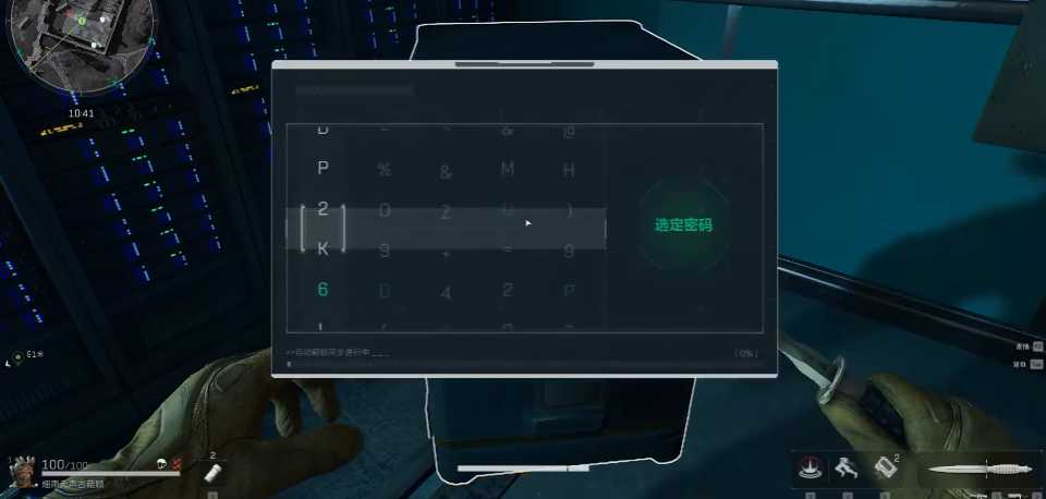 三角洲行动装甲车在哪出