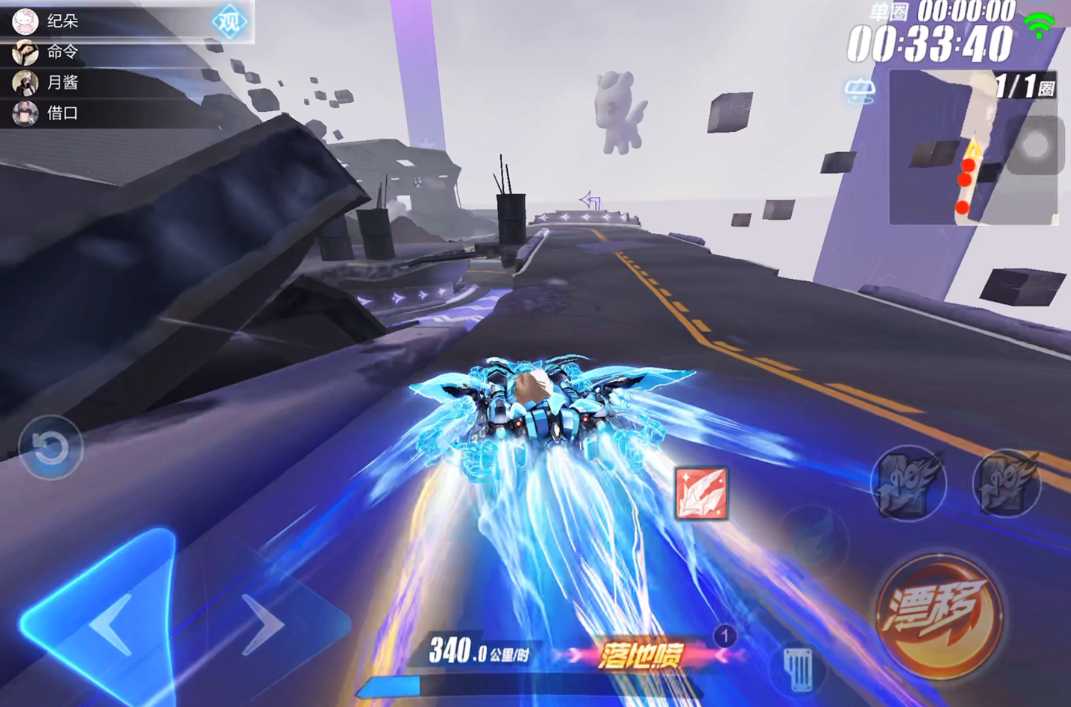 qq飞车手游实用技巧怎么玩