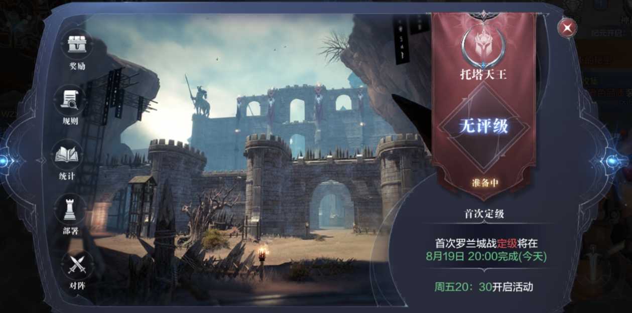 全民奇迹2怎么接镶嵌指引任务