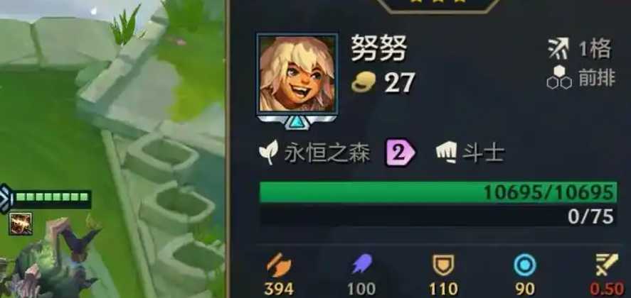 金铲铲之战天才黑客纳尔怎么玩