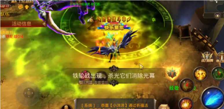 全民奇迹怎么转召唤师 全民奇迹怎么转召唤师