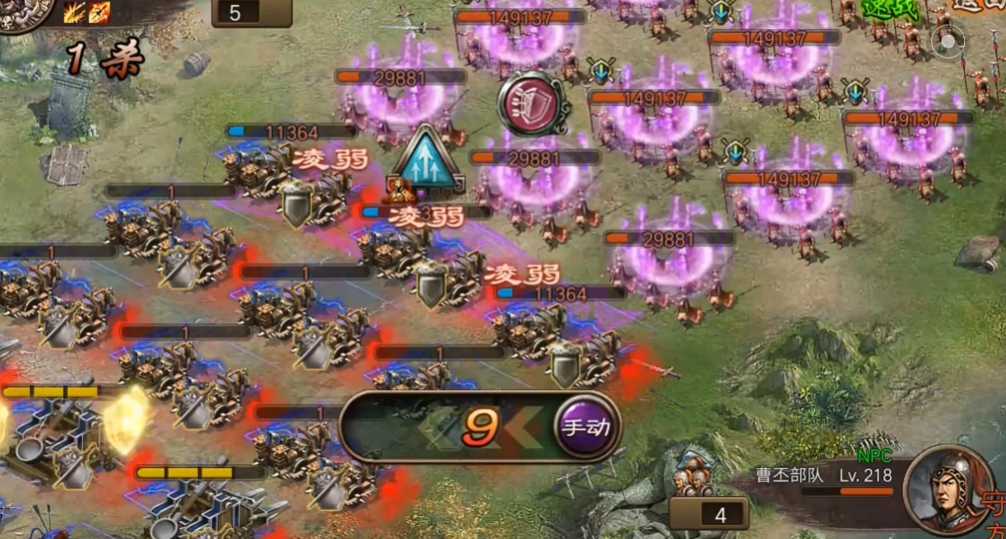 攻城掠地218副本怎么过