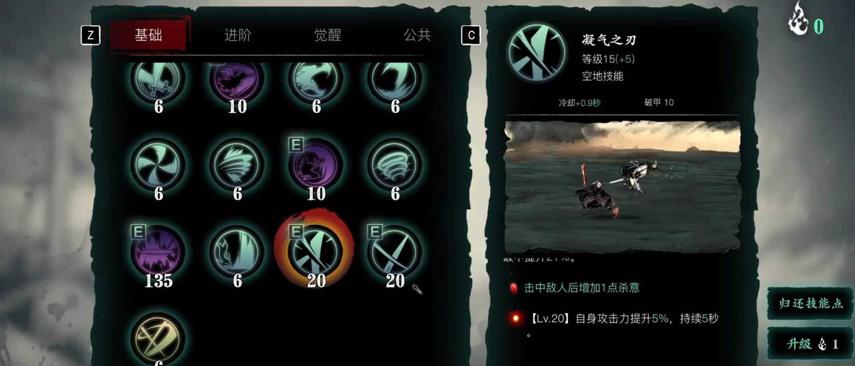 影之刃3绝影短链怎么打桩