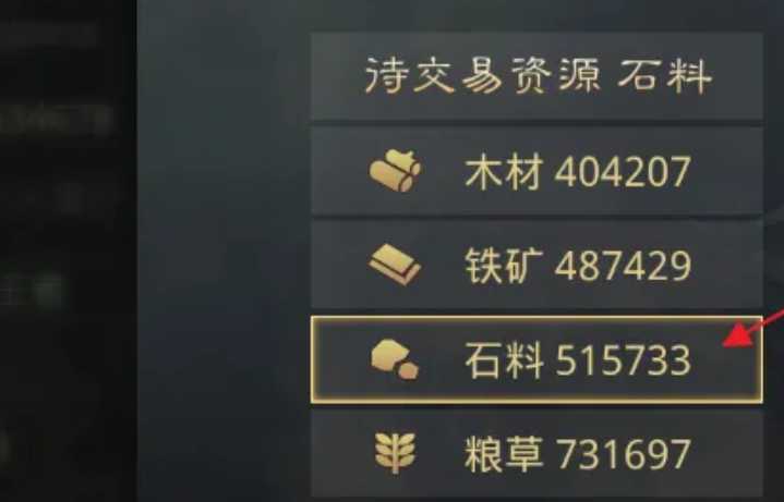 率土之滨粮草怎么获得 率土之滨粮草怎么获得