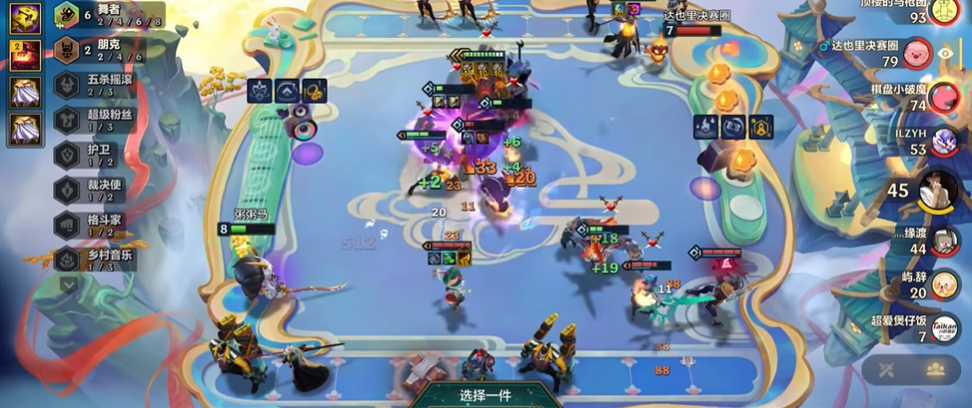 金铲铲之战啥阵容厉害