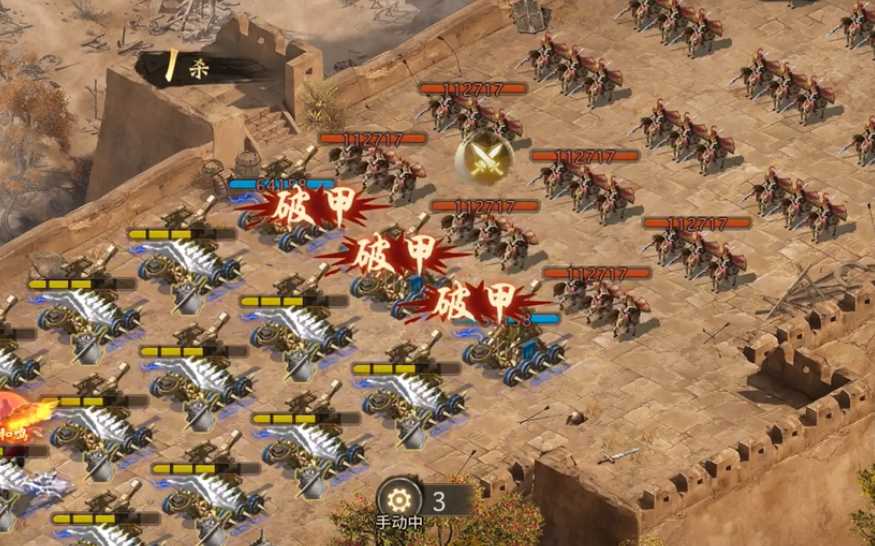 攻城掠地赵云副本怎么过 攻城掠地赵云副本怎么过