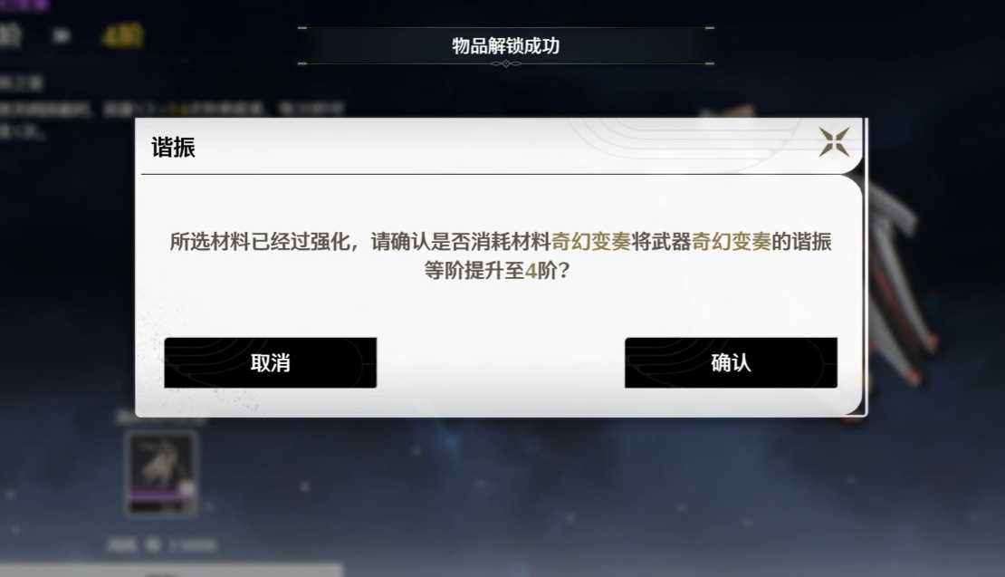 鸣潮前期武器用什么