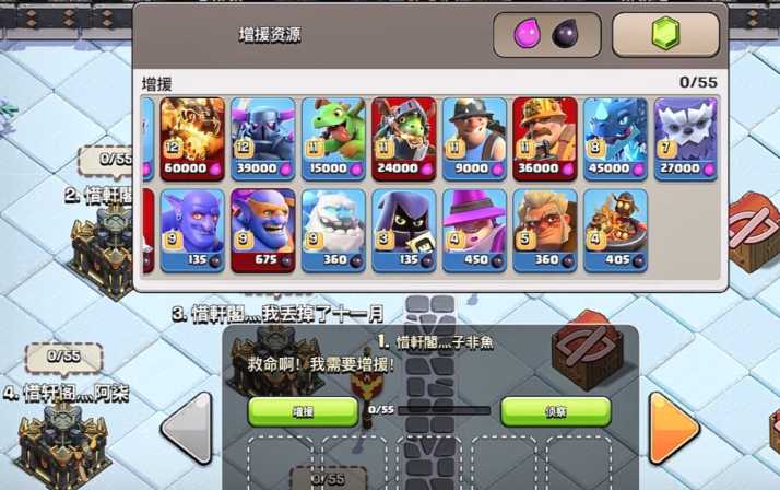 部落冲突收兵如何用