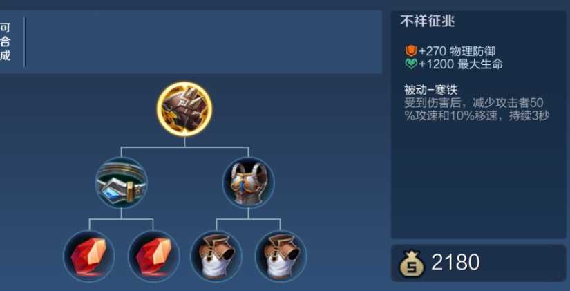 王者荣耀边境突围嬴政的ad出装是什么 王者荣耀边境突围嬴政的ad出装是什么