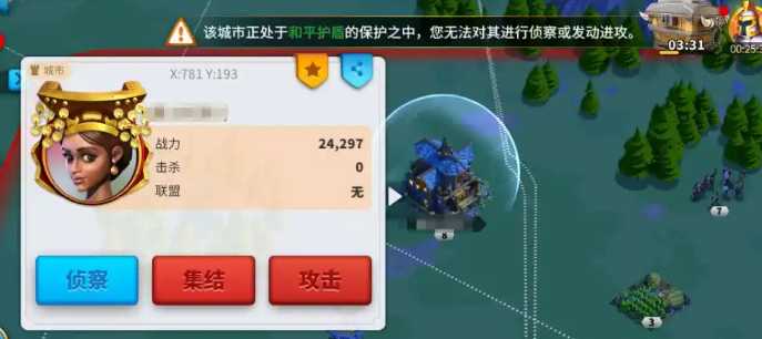 万国觉醒如何摧毁联盟旗帜