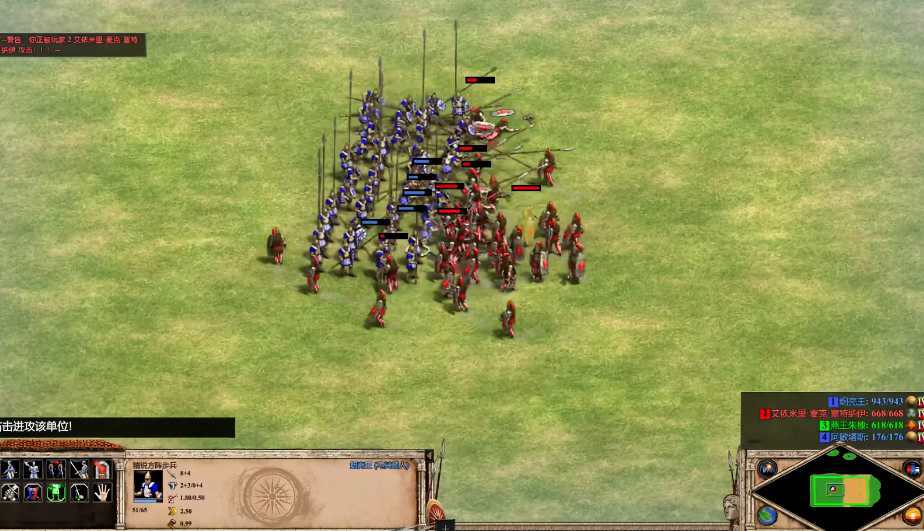 帝国时代2最强后期阵容是什么