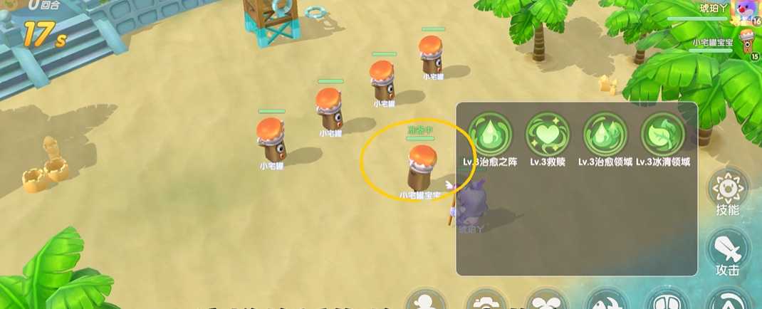 摩尔庄园手游治疗师怎么当 摩尔庄园手游治疗师怎么当