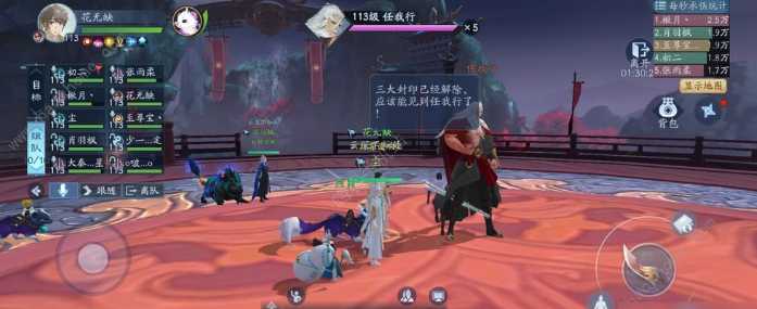 新笑傲江湖无相和华山哪个厉害