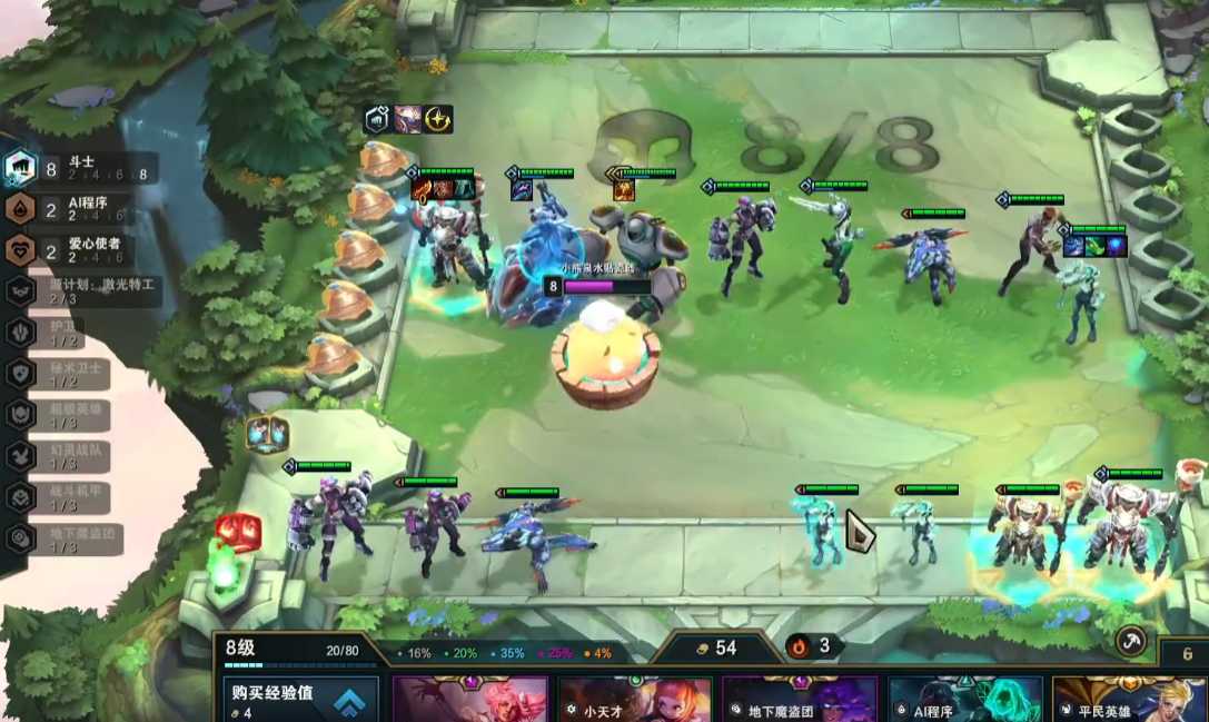 金铲铲之战秘术斗士索拉卡怎么玩 金铲铲之战秘术斗士索拉卡怎么玩