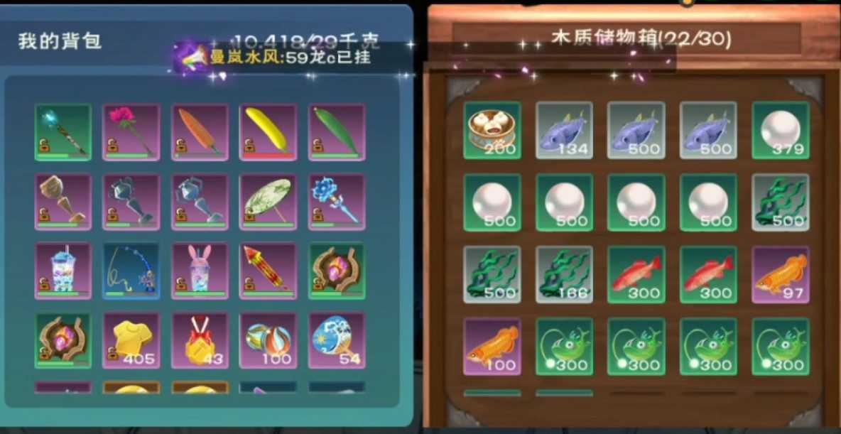 创造与魔法小龙虾在哪 创造与魔法小龙虾在哪