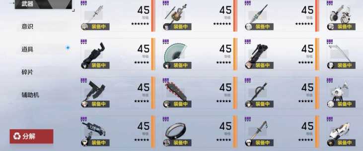 战双帕弥什怎么快速提升战斗力