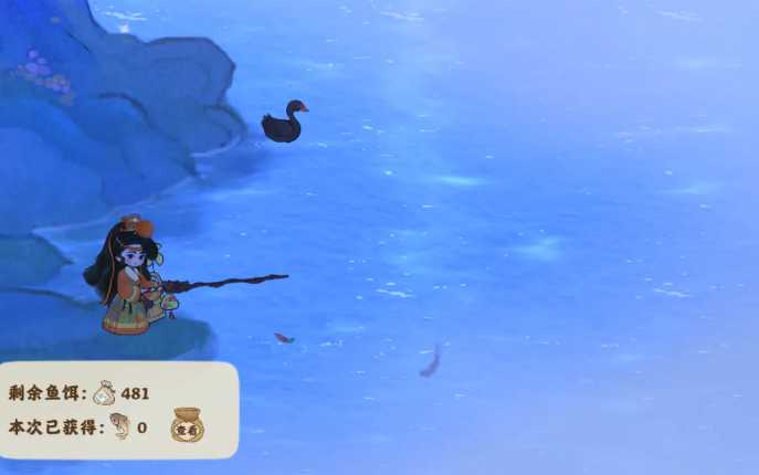 桃源深处有人家鱼竿怎么选 桃源深处有人家鱼竿怎么选