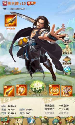 大掌门2西门吹雪后期阵容怎么搭配