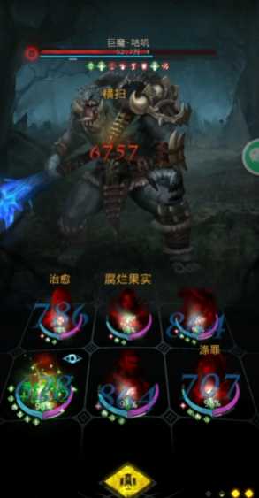 地下城堡3巨魔咕叽怎么打 地下城堡3巨魔咕叽怎么打