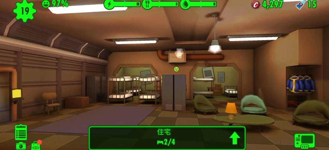 辐射避难所近亲是如何判断的