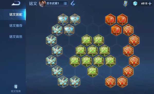 王者荣耀宫本武藏四级铭文和出装怎么做 王者荣耀宫本武藏四级铭文和出装怎么做