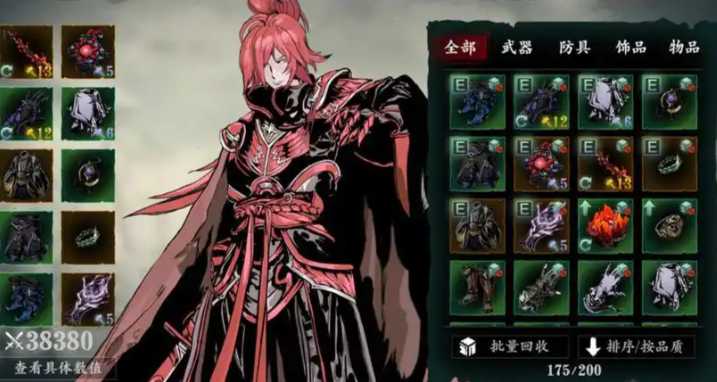 影之刃3魂刷什么刻印 影之刃3魂刷什么刻印