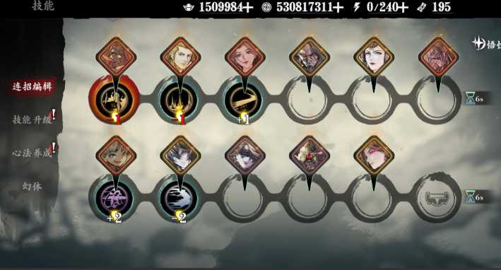 影之刃3左殇刷什么材料好 影之刃3左殇刷什么材料好