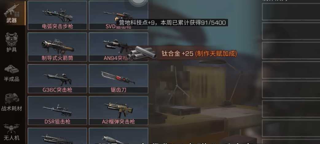 明日之后应选什么职业 明日之后应选什么职业