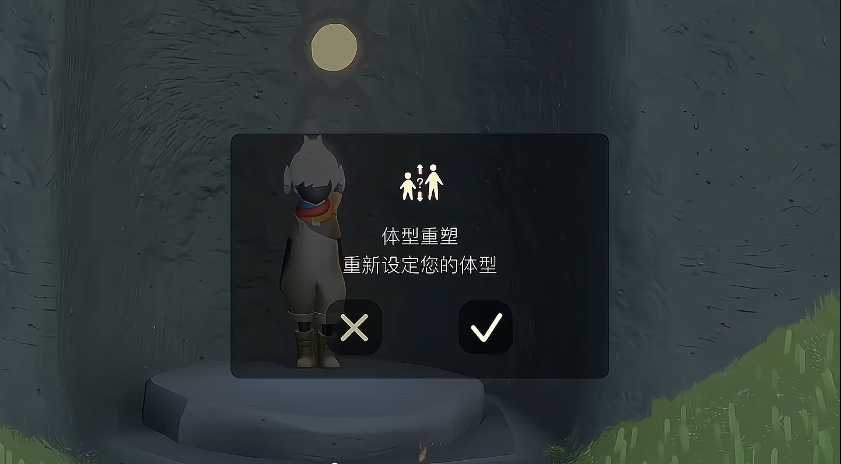 光遇矮人面具怎么变得更矮 光遇矮人面具怎么变得更矮