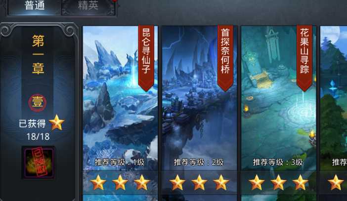 乱斗西游飞升丹怎么刷 乱斗西游飞升丹怎么刷