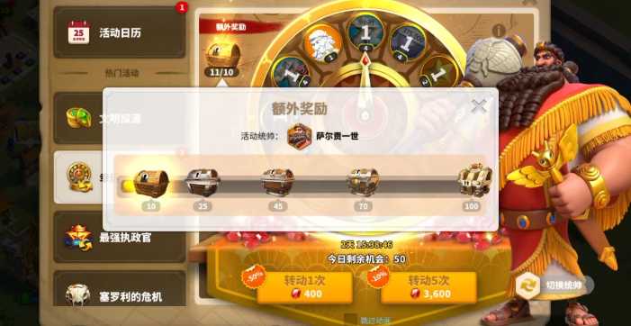 万国觉醒宝石用来买什么 万国觉醒宝石用来买什么