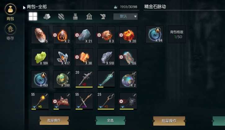 黑暗与光明铁矿在哪 黑暗与光明铁矿在哪