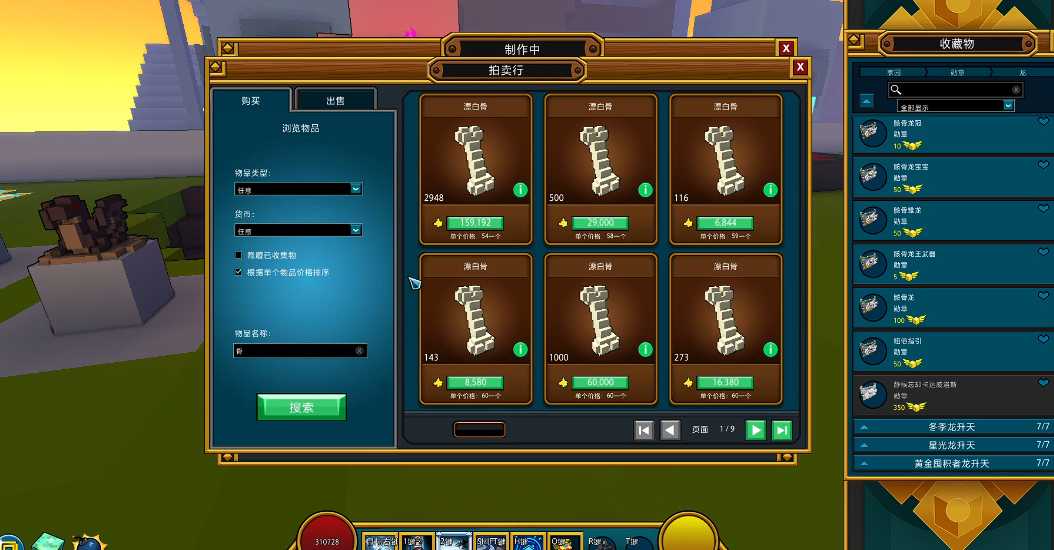 宝藏世界黄金囤积者龙魂怎么打 宝藏世界黄金囤积者龙魂怎么打