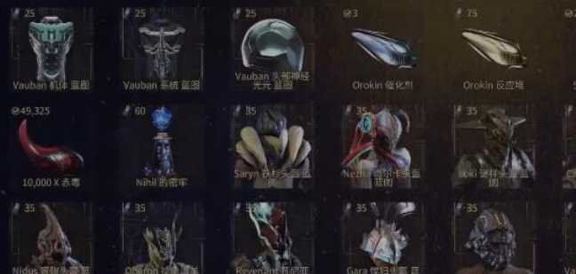 星际战甲vauban总图怎么得 星际战甲vauban总图怎么得