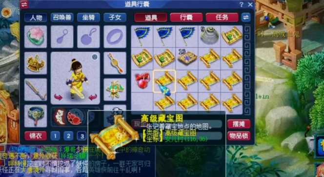 梦幻西游如何得彩果 梦幻西游如何得彩果