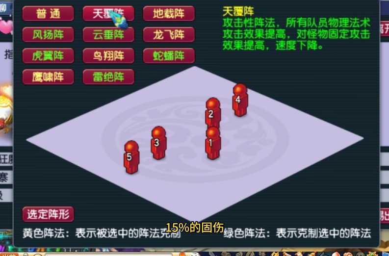 梦幻西游抓鬼开什么阵法 梦幻西游抓鬼开什么阵法