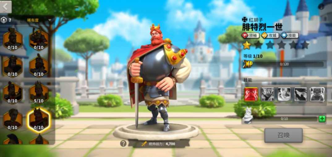 万国觉醒凯撒配腓特烈带什么兵种