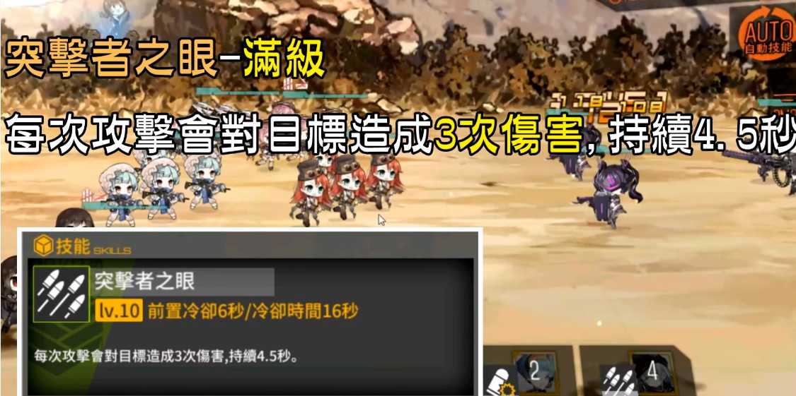 少女前线g11怎么获得